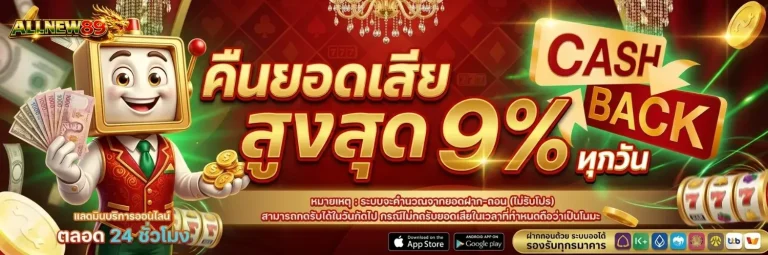 allnew 89 login