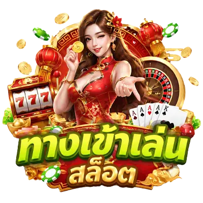 allnew 89 ทางเข้า